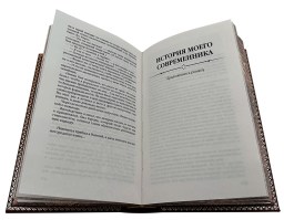 Короленко В.Г. Собрание сочинений в 6 томах